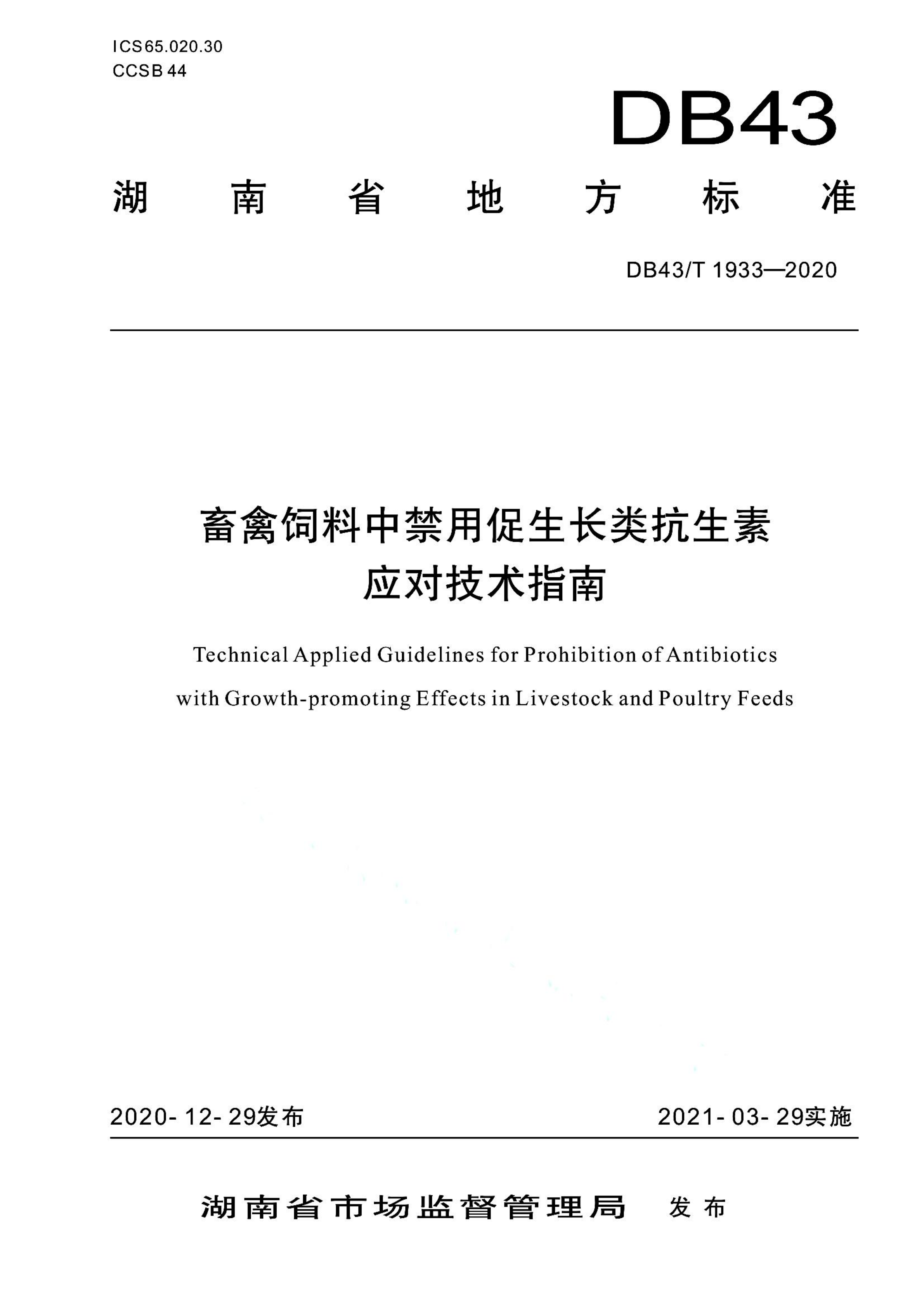 资源详情图